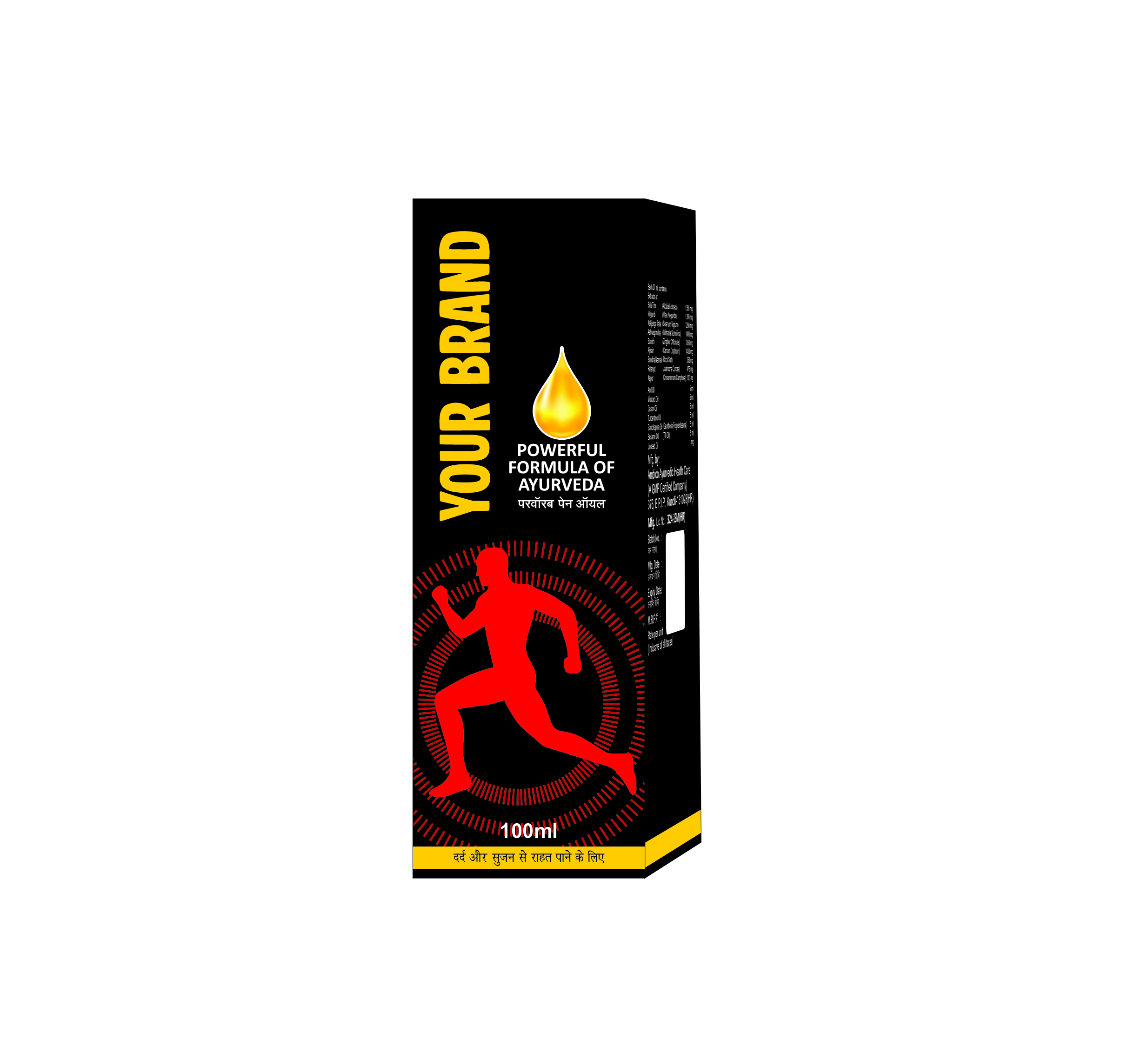 Pain Oil Manufacturer in India